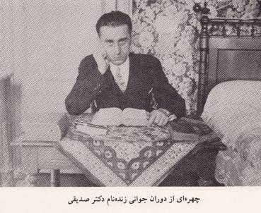 C:\Users\Fakouhi\Desktop\Sadighi\1.jpg