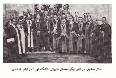 C:\Users\Fakouhi\Desktop\Sadighi\4.jpg