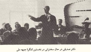 C:\Users\Fakouhi\Desktop\Sadighi\5.jpg