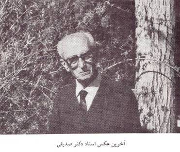 C:\Users\Fakouhi\Desktop\Sadighi\7.jpg