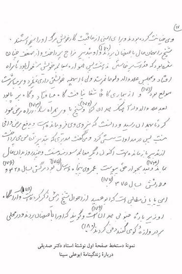 C:\Users\Fakouhi\Desktop\Sadighi\8.jpg
