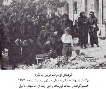 C:\Users\Fakouhi\Desktop\Sadighi\10.jpg
