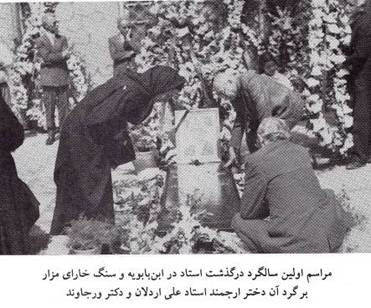 C:\Users\Fakouhi\Desktop\Sadighi\11.jpg