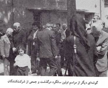 C:\Users\Fakouhi\Desktop\Sadighi\12.jpg