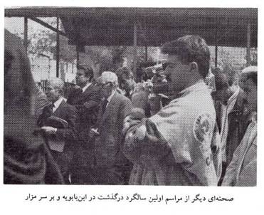 C:\Users\Fakouhi\Desktop\Sadighi\13.jpg