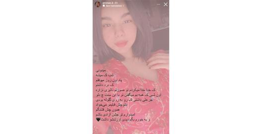 وقتی خودم را در آینه میبینم یا عکسهای قبلا را نگاه میکنم، دلم میگیرد. چشمم خیلی خوشگل بود، گربهای بود. عاشق چشمم بودم وقتی خودم را در آینه میبینم یا عکسهای قبلا را نگاه میکنم، دلم میگیرد. چشمم خیلی خوشگل بود، گربهای بود. عاشق چشمم بودم