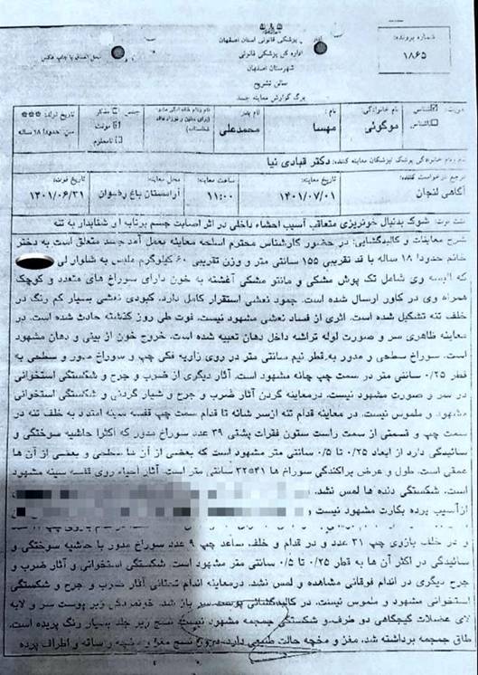 sanad.jpg